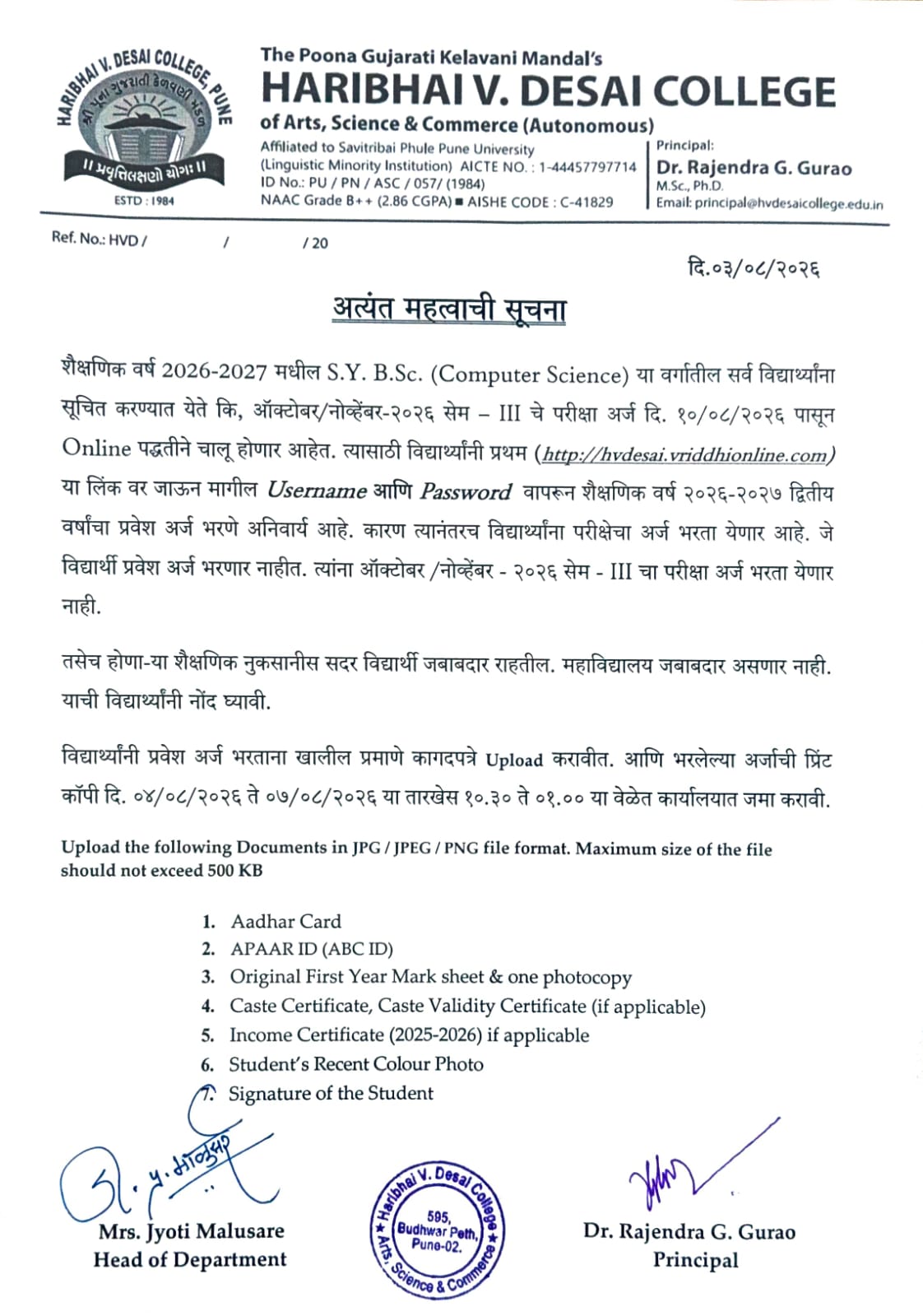 Admission Form Notice Sy BSc(CS)